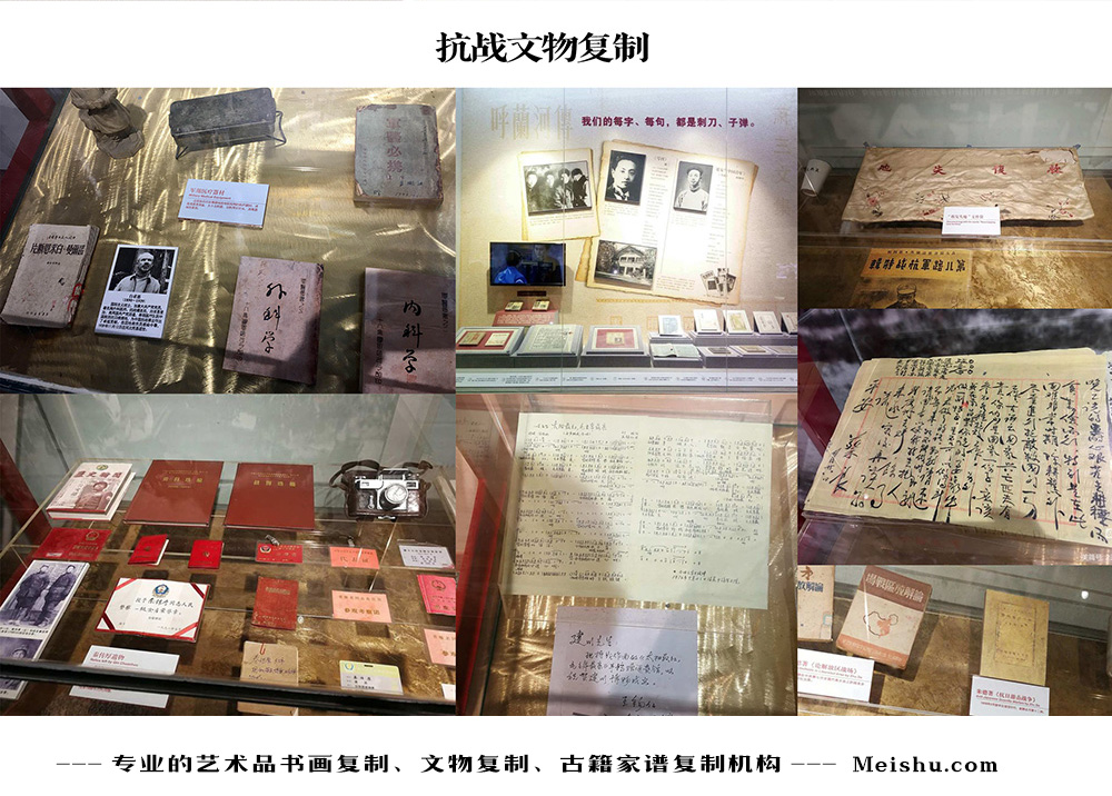 富民县-中国画家书法家要成名最有效的方法